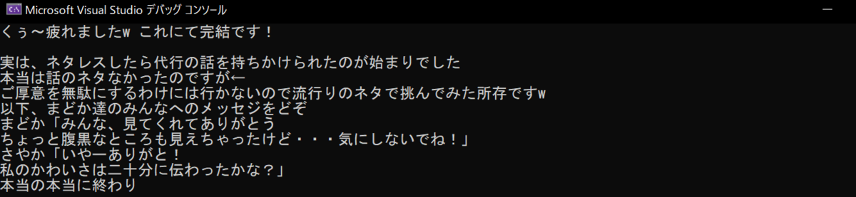 f:id:Colloid:20211219225759p:plain