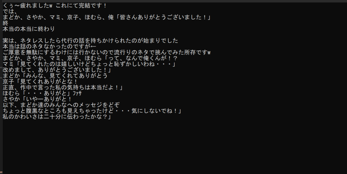 f:id:Colloid:20211220000610p:plain