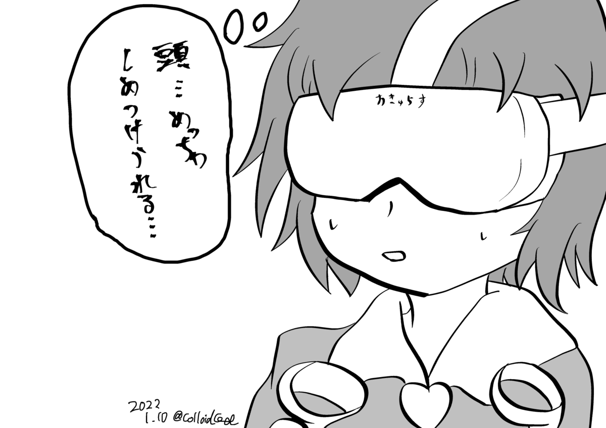 f:id:Colloid:20220110224631p:plain