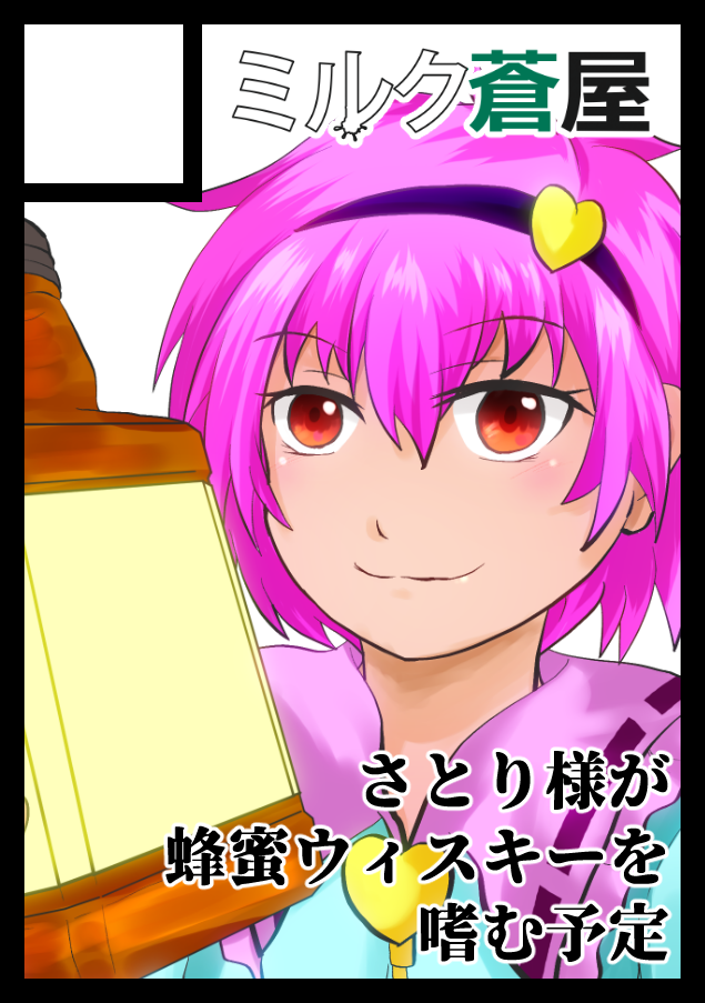 f:id:Colloid:20220306171212p:plain