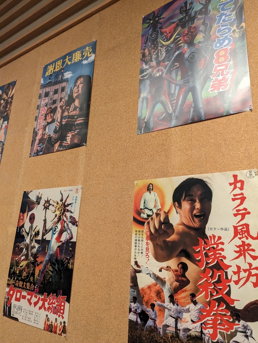 岡本太郎美術館に行った - ミルク蒼屋のチラシ