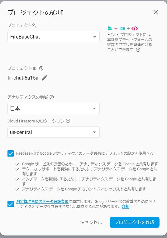f:id:Collonville:20180917150100j:plain