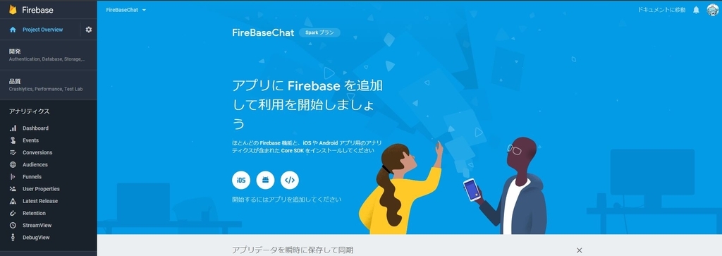 f:id:Collonville:20180917150436j:plain