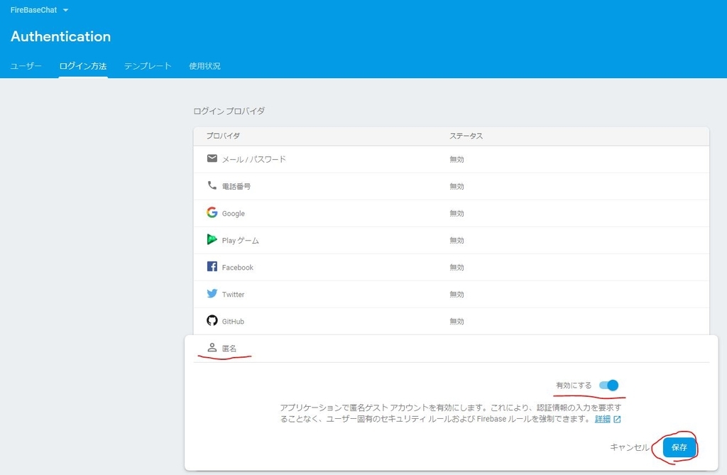 f:id:Collonville:20180917151527j:plain
