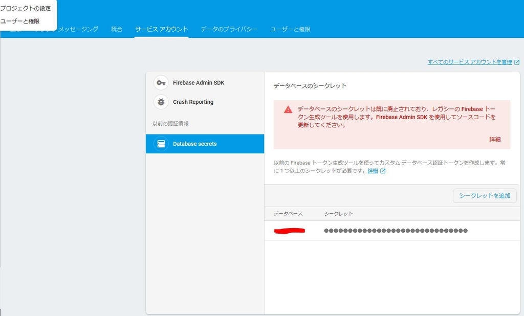 f:id:Collonville:20180917153411j:plain