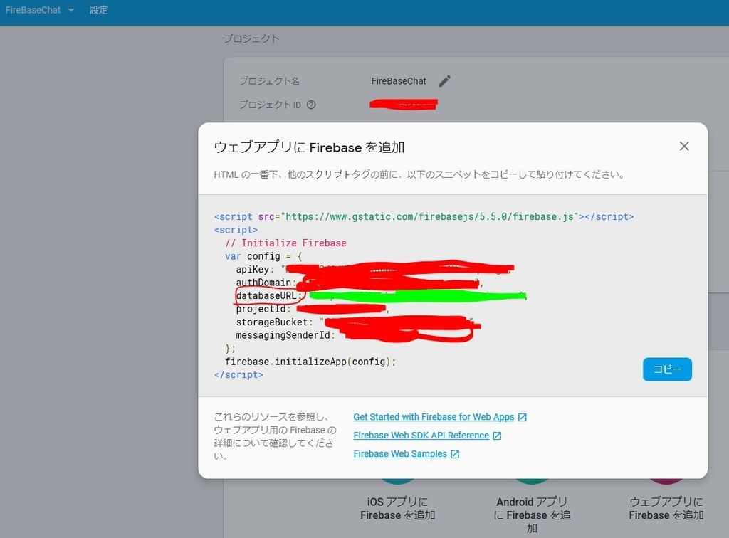 f:id:Collonville:20180917154121j:plain