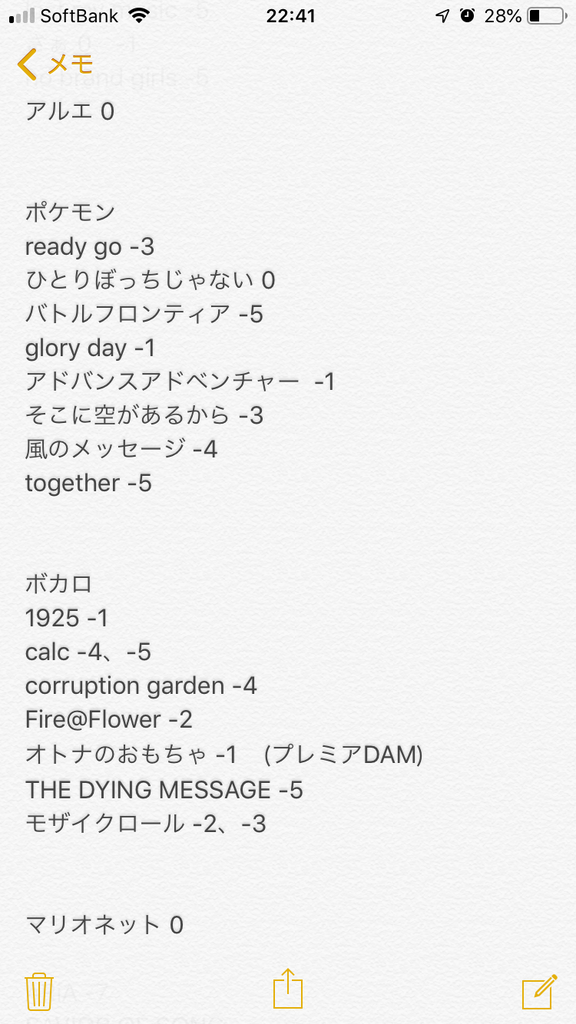 f:id:Collonville:20181215224623p:plain