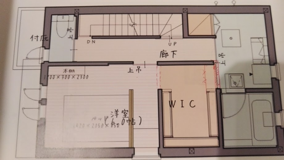 ヘーベルハウスでの間取り打ち合わせ二回目 要望事項の取り込み確認と 初めての見積もりが提示されます へーベルハウス建築記 神奈川県川崎市