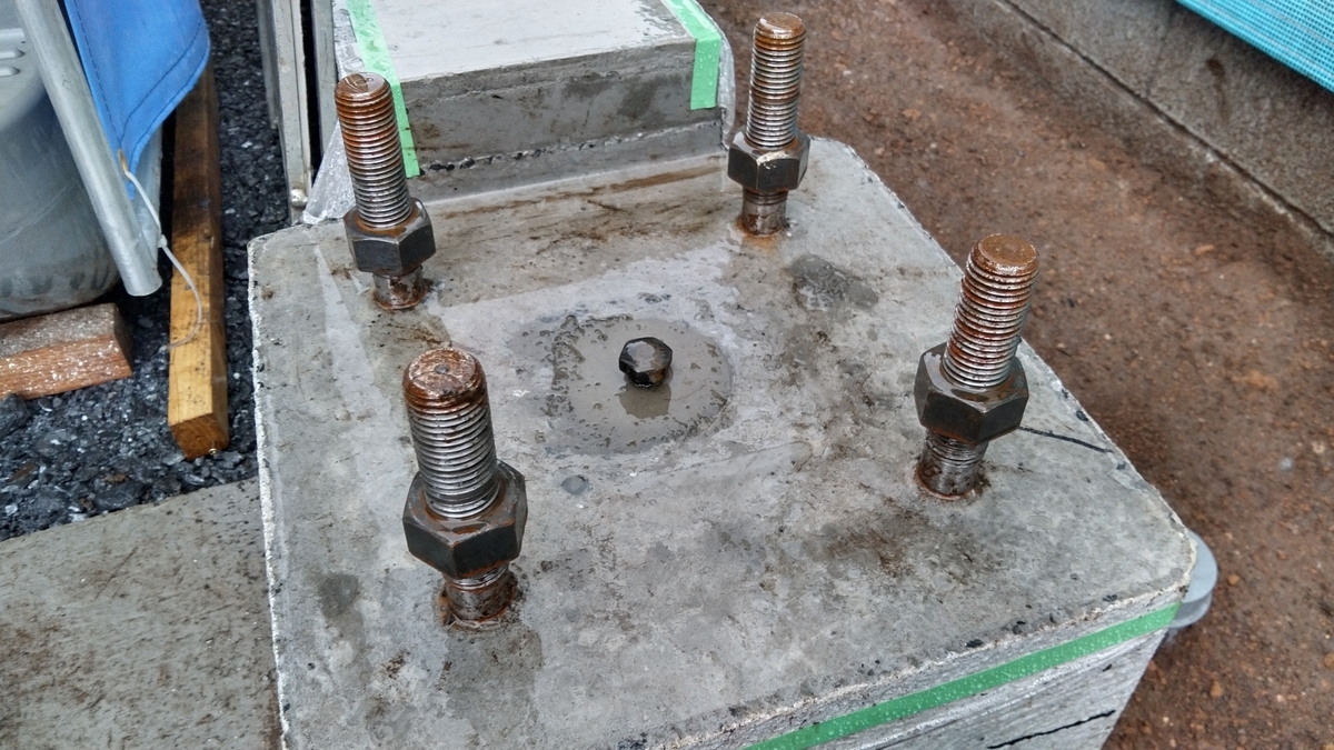 ヘーベルハウス新築工事中に基礎損壊という施工ミスが発覚 まさかの解体からの建て直しか へーベルハウス建築記 神奈川県川崎市