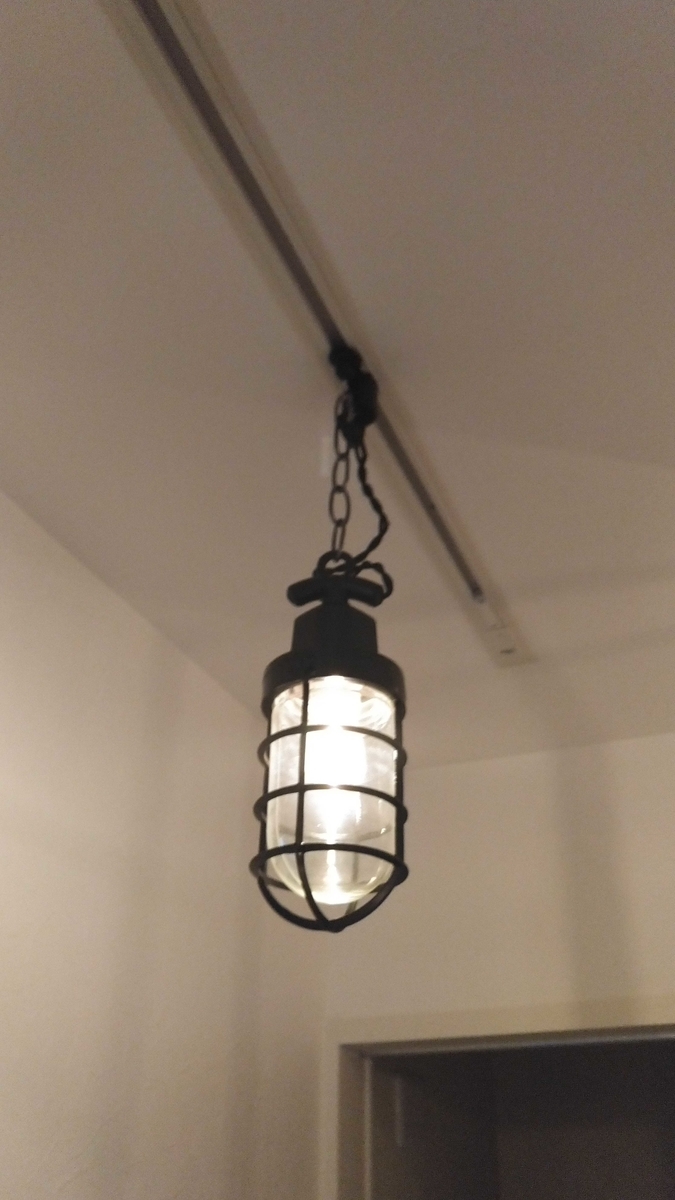 引っ掛けシーリング用ペンダントライトをダクトレール用に改造diyしたお話 へーベルハウス建築記 神奈川県川崎市