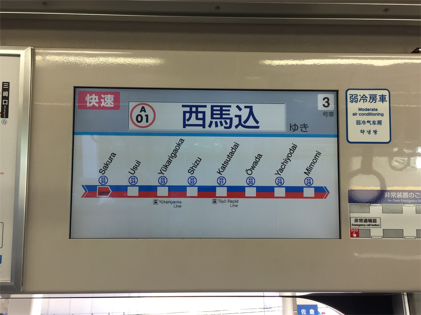 f:id:ComExp2133:20160111171711j:image f:id:ComExp2133:20160111171711j:image