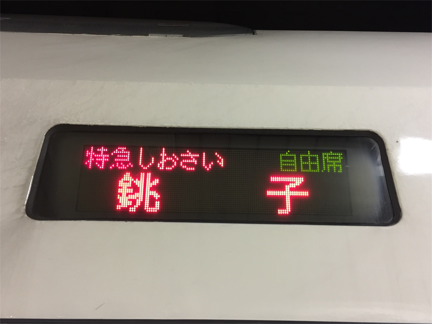20160409210024
