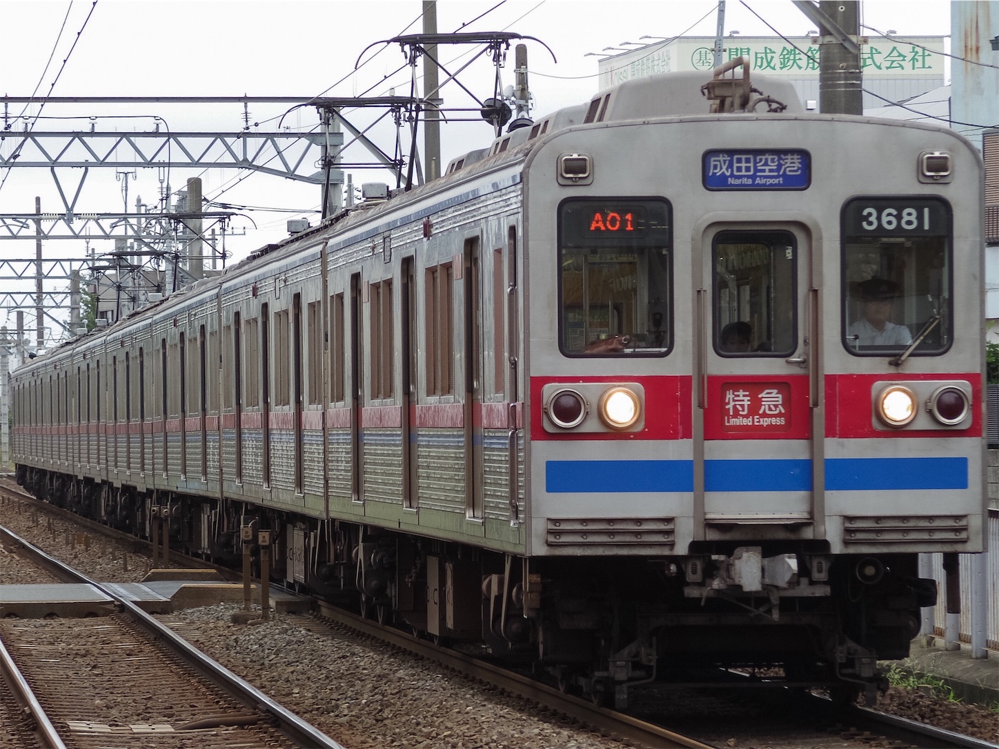 トシ。 京成3600形3688編成との思い出を振り返る（8両の時代）。友情