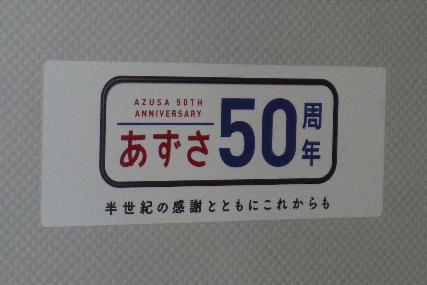 f:id:ComExp2133:20161228213240j:image
