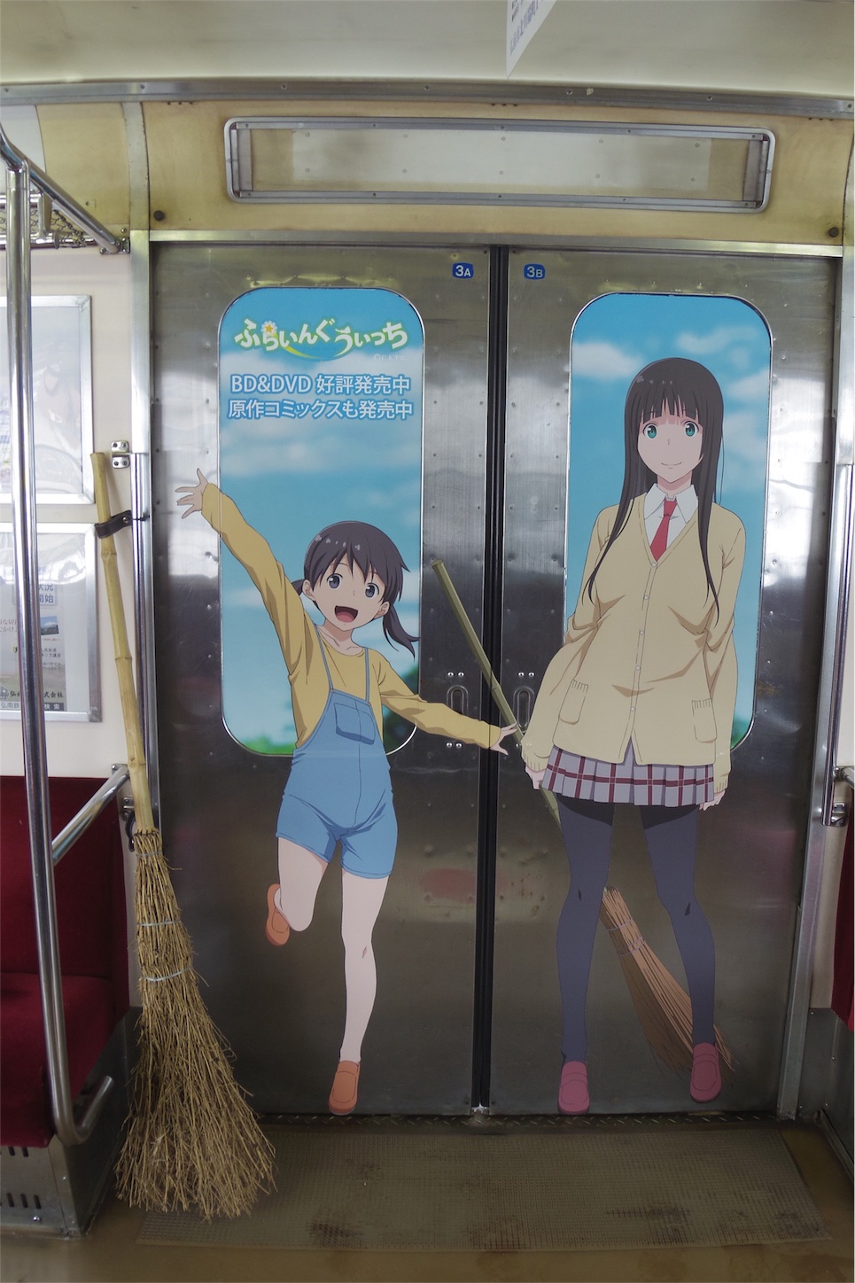 f:id:ComExp2133:20170109184353j:image