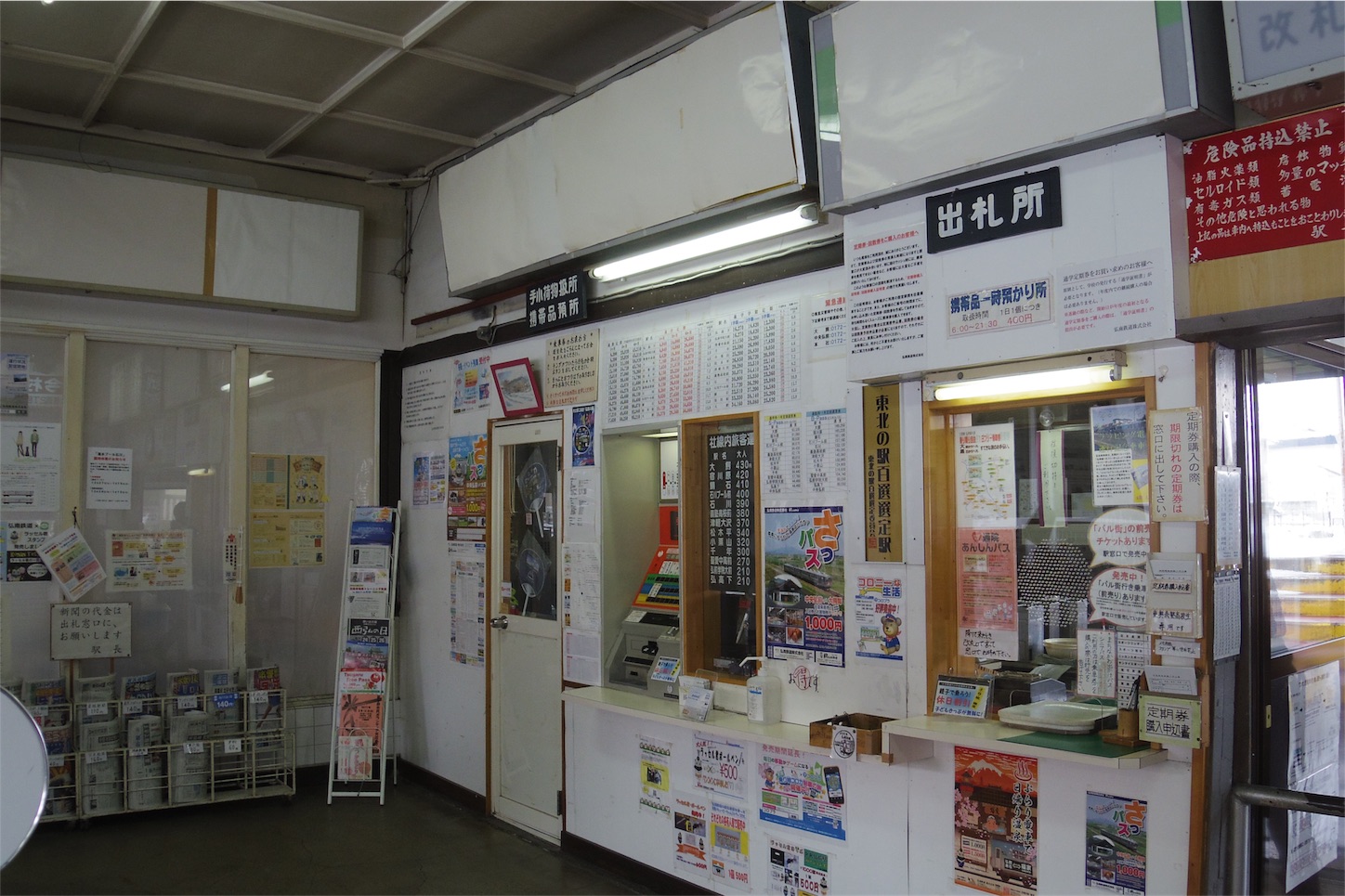 f:id:ComExp2133:20170109193558j:image