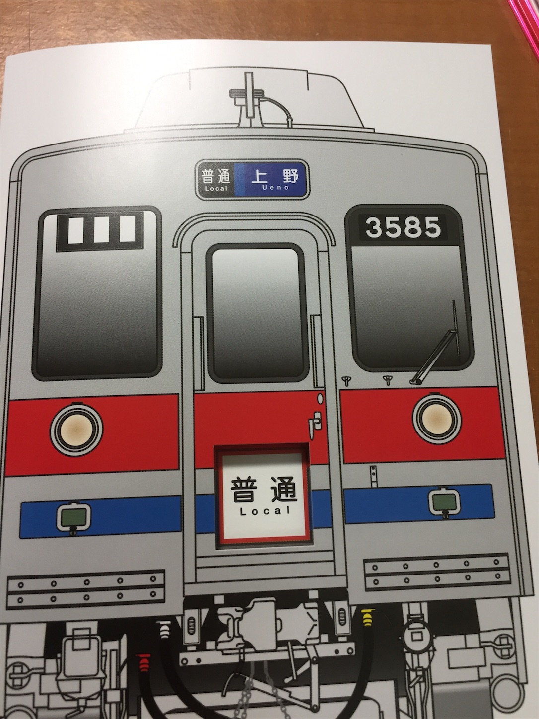 f:id:ComExp2133:20170226104709j:image