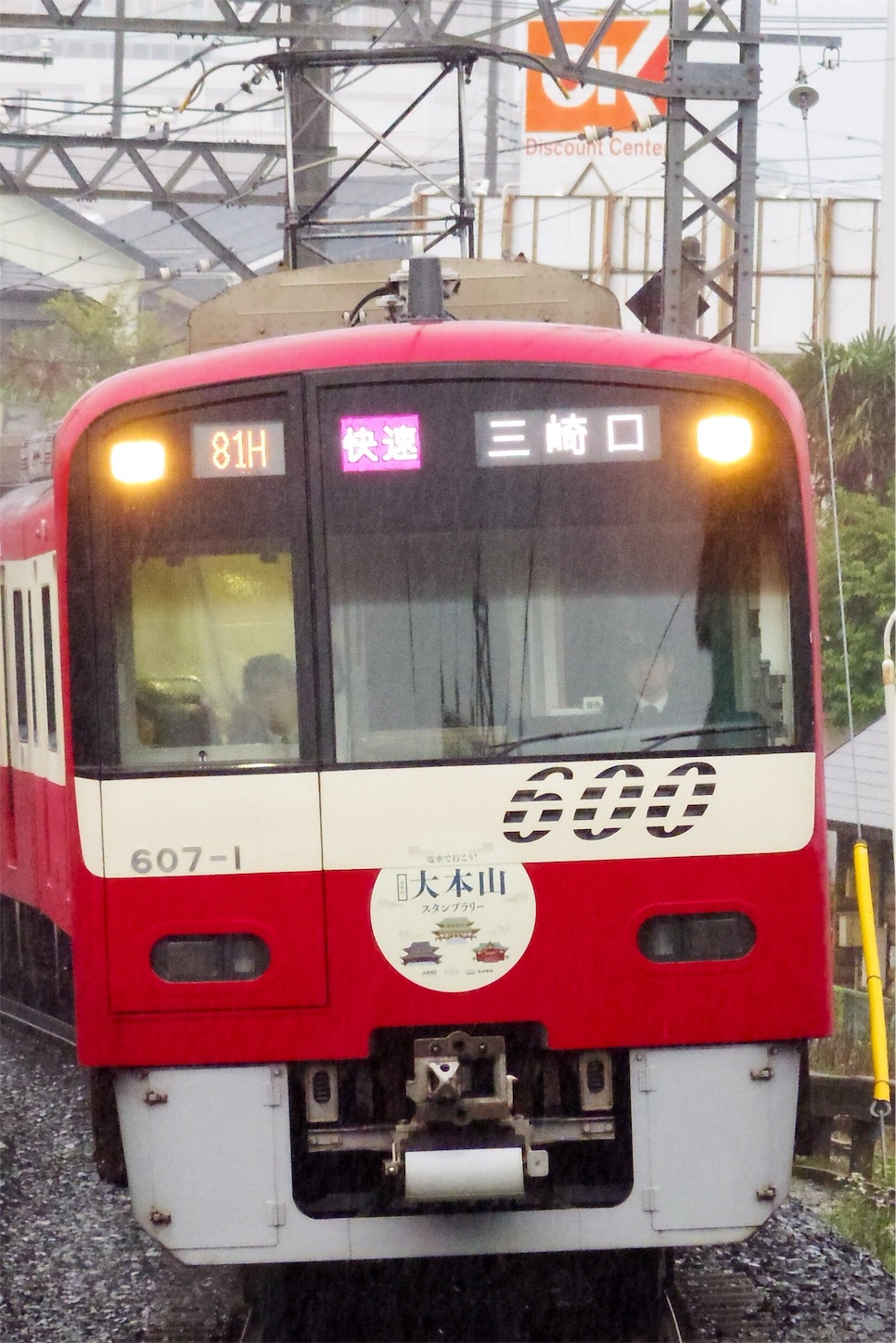 f:id:ComExp2133:20171104005934j:image