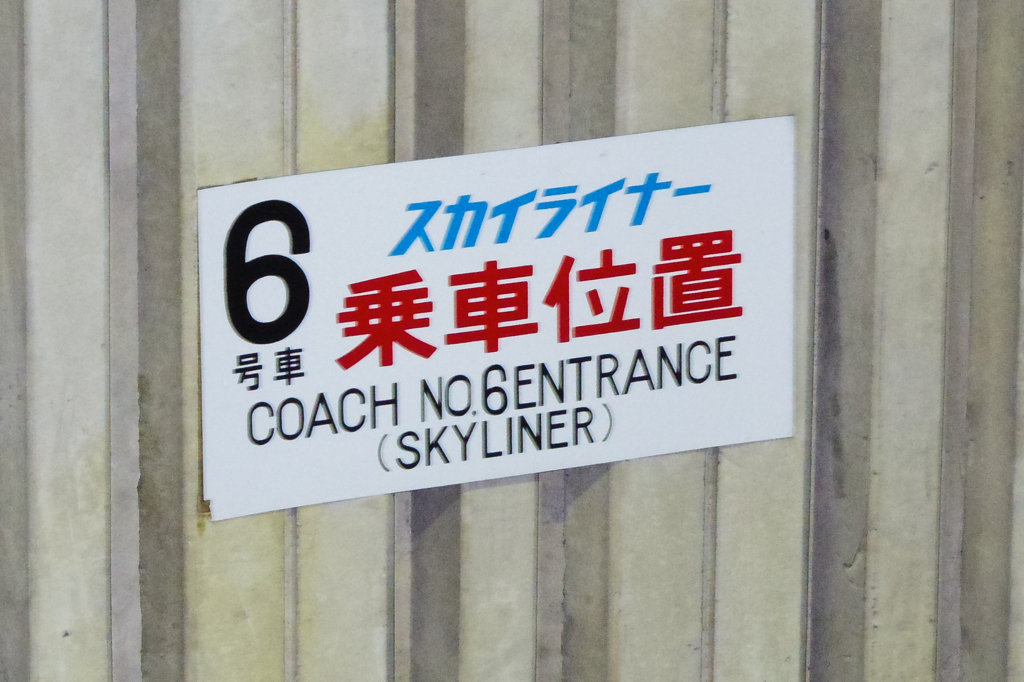 f:id:ComExp2133:20180521130414j:plain