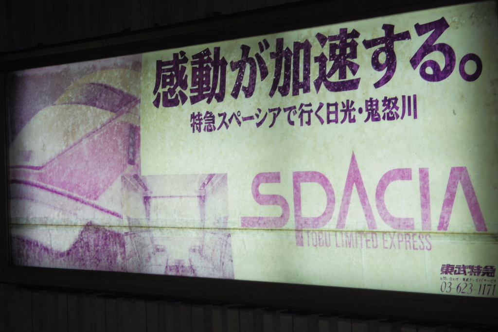 f:id:ComExp2133:20180521132519j:plain