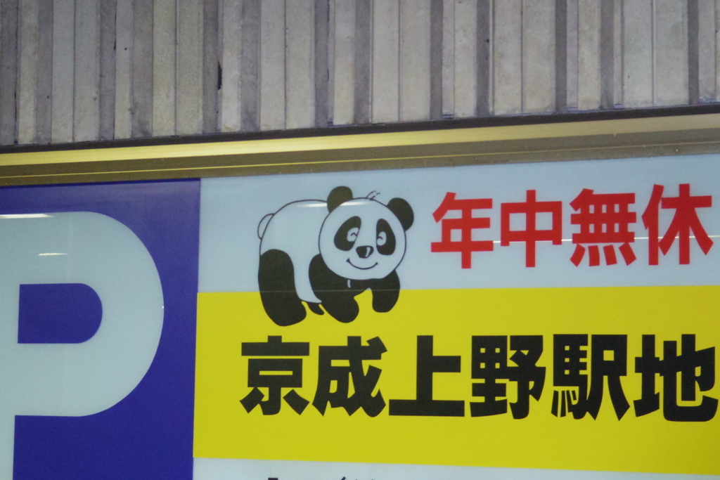 f:id:ComExp2133:20180521133505j:plain