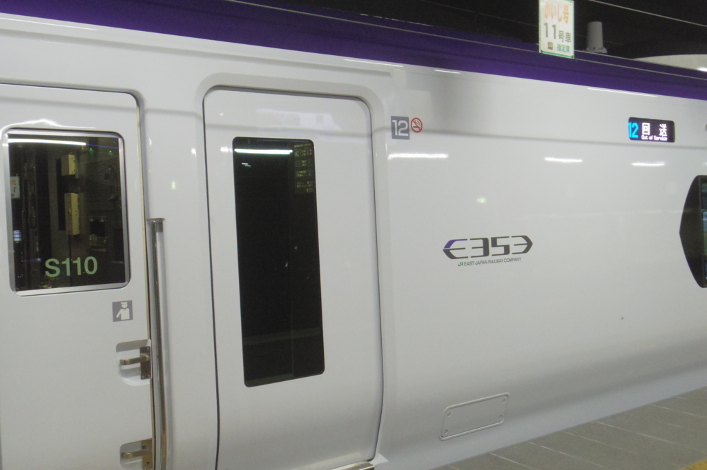 f:id:ComExp2133:20180701022123j:plain