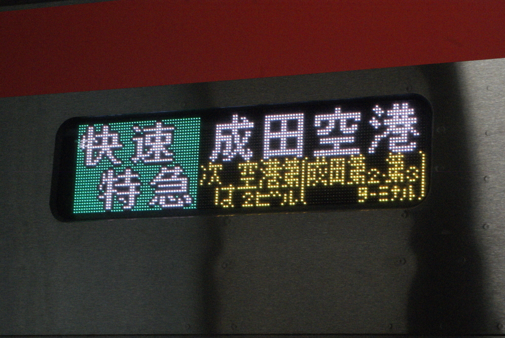 f:id:ComExp2133:20180903235039j:plain