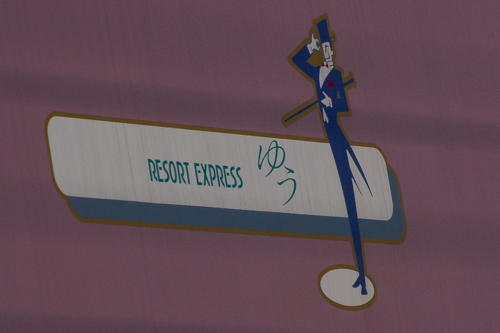 f:id:ComExp2133:20180905175638j:plain