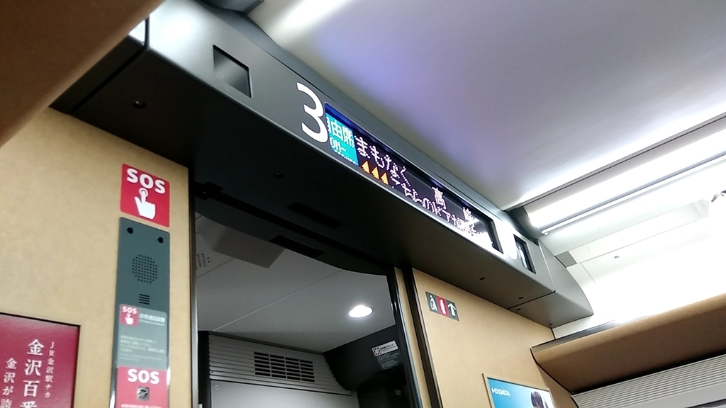 f:id:ComExp2133:20181014142401j:plain
