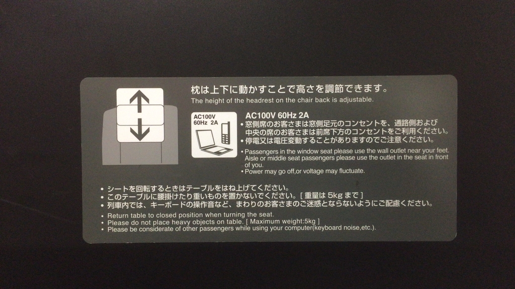 f:id:ComExp2133:20181014142442j:plain