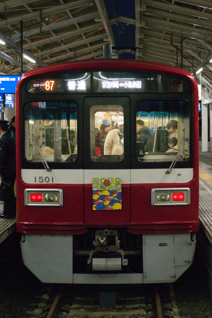 f:id:ComExp2133:20190102235211j:plain