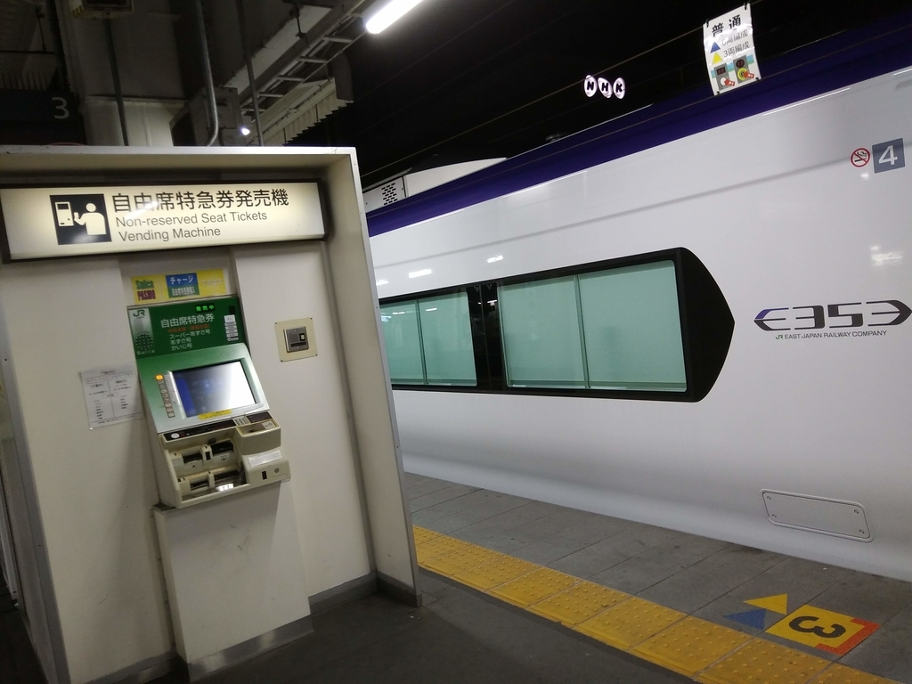 f:id:ComExp2133:20190122234014j:plain