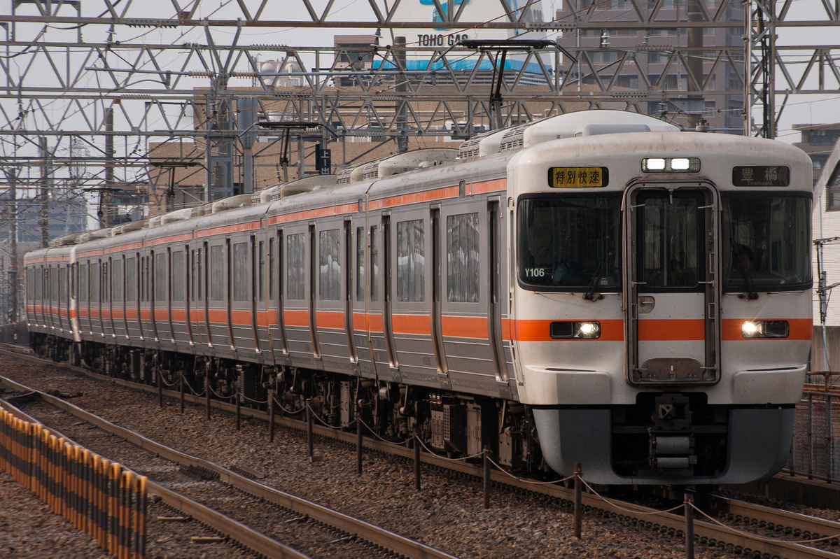 f:id:ComExp2133:20190327234020j:plain