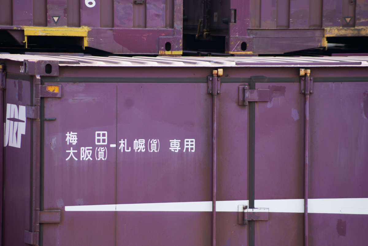 f:id:ComExp2133:20190408214151j:plain f:id:ComExp2133:20190408214151j:plain