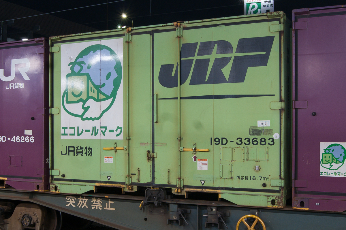 f:id:ComExp2133:20190414141338j:plain