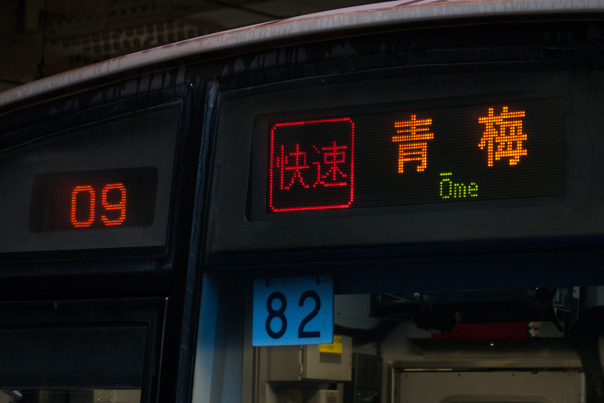 f:id:ComExp2133:20190712194014j:plain