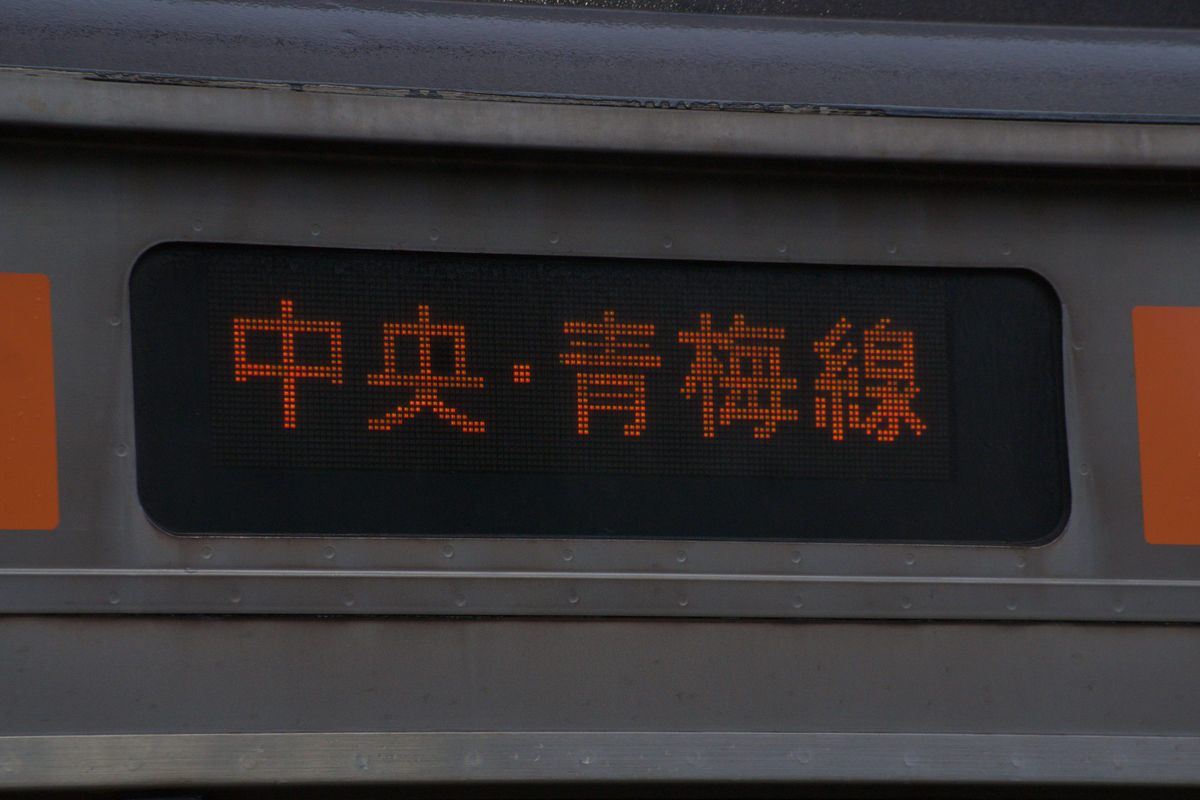 f:id:ComExp2133:20190712194148j:plain
