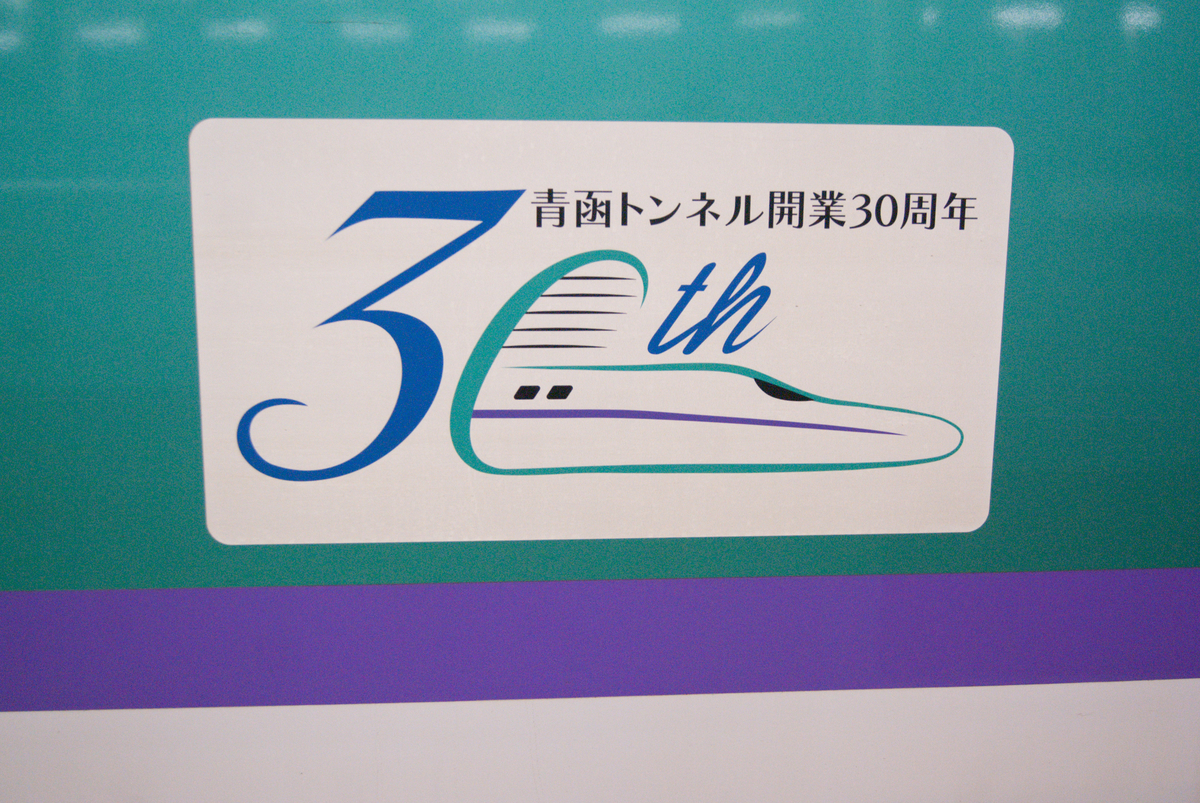 f:id:ComExp2133:20190805010856j:plain