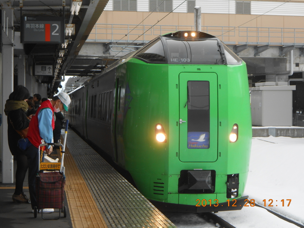 f:id:ComExp2133:20190805011252j:plain