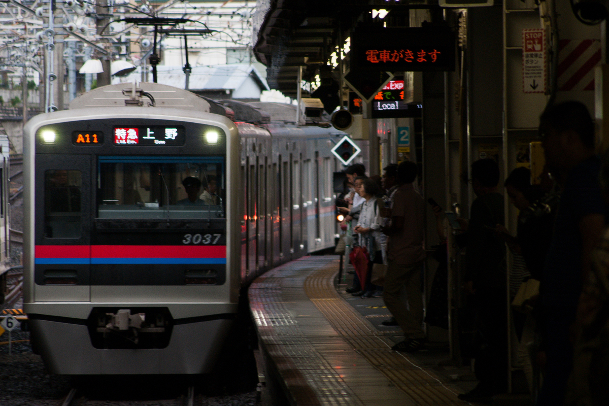 f:id:ComExp2133:20190823212850j:plain