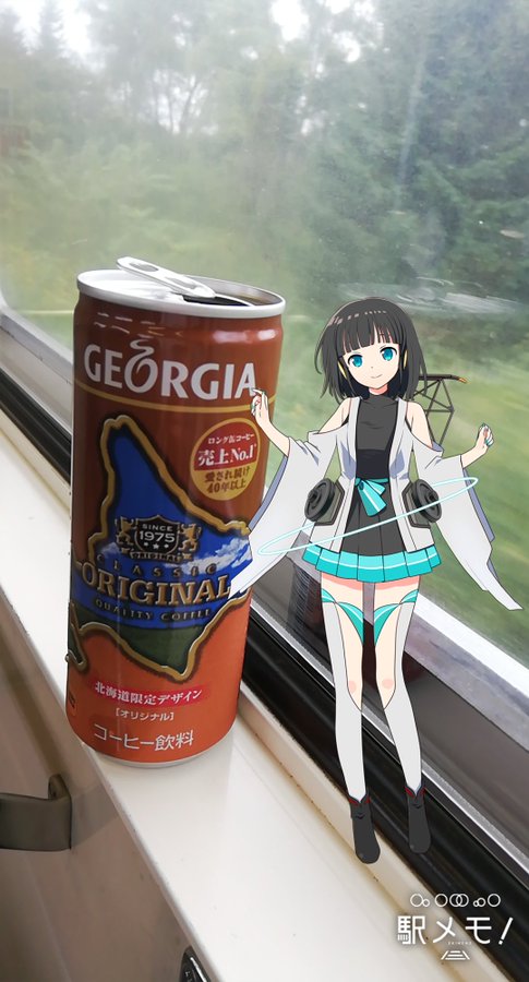 f:id:ComExp2133:20190831004611j:plain f:id:ComExp2133:20190831004611j:plain