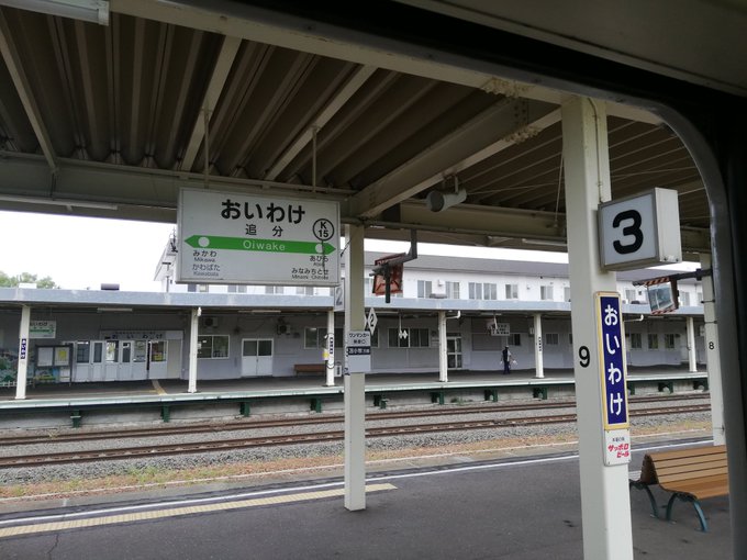f:id:ComExp2133:20190831004930j:plain f:id:ComExp2133:20190831004930j:plain
