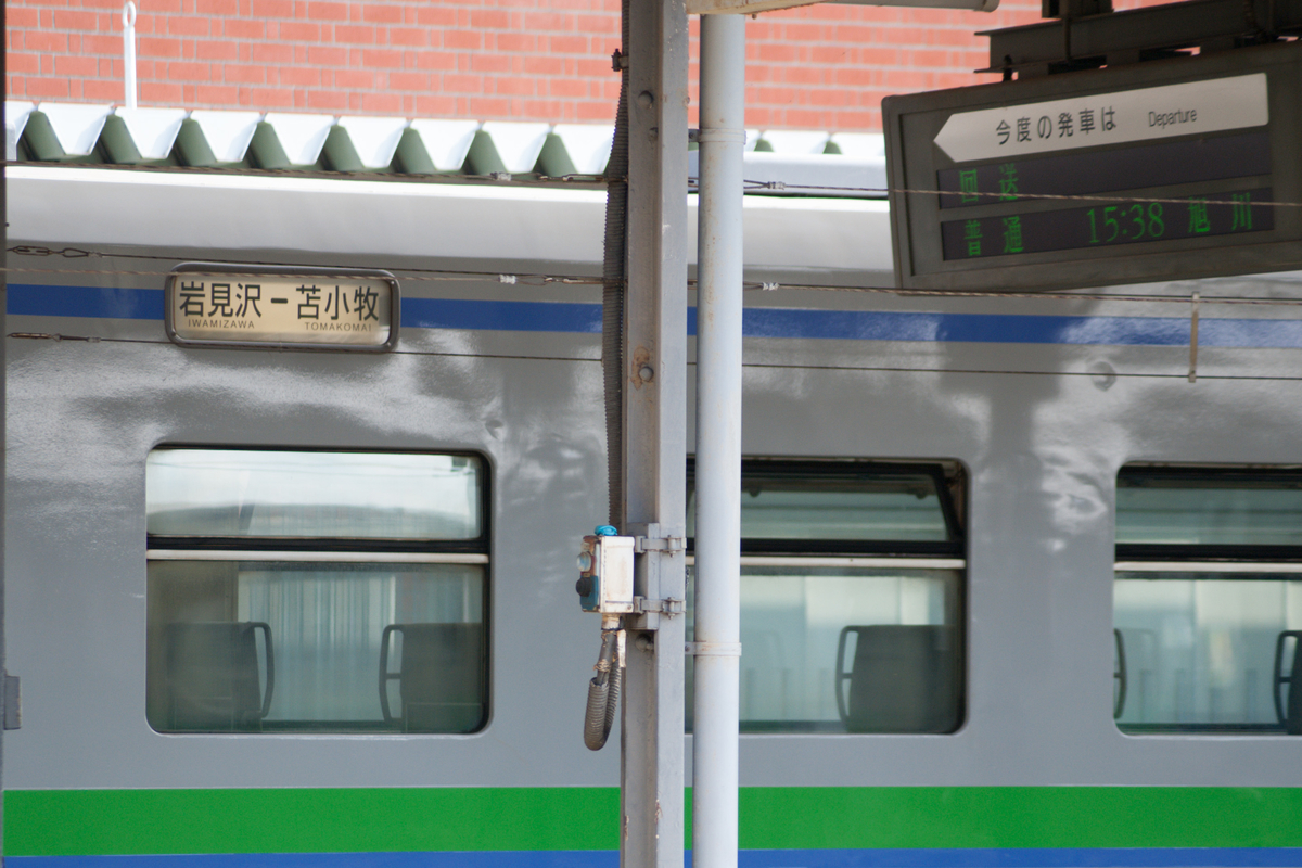 f:id:ComExp2133:20190831005557j:plain f:id:ComExp2133:20190831005557j:plain