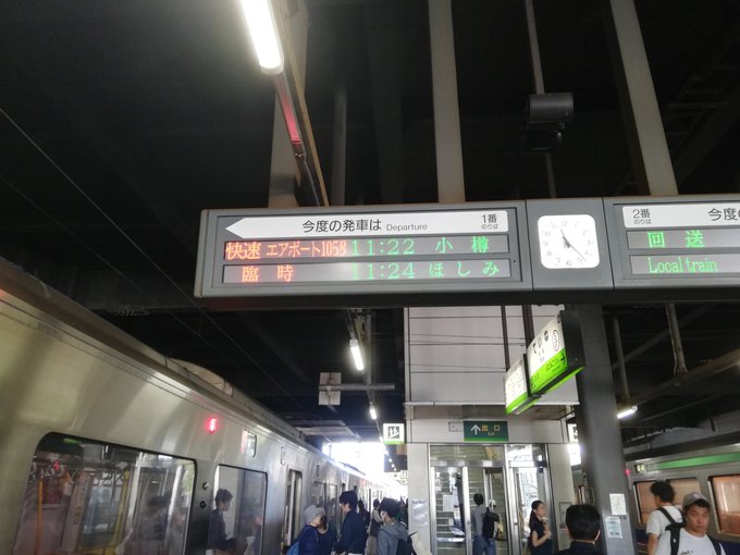 f:id:ComExp2133:20190903172614j:plain