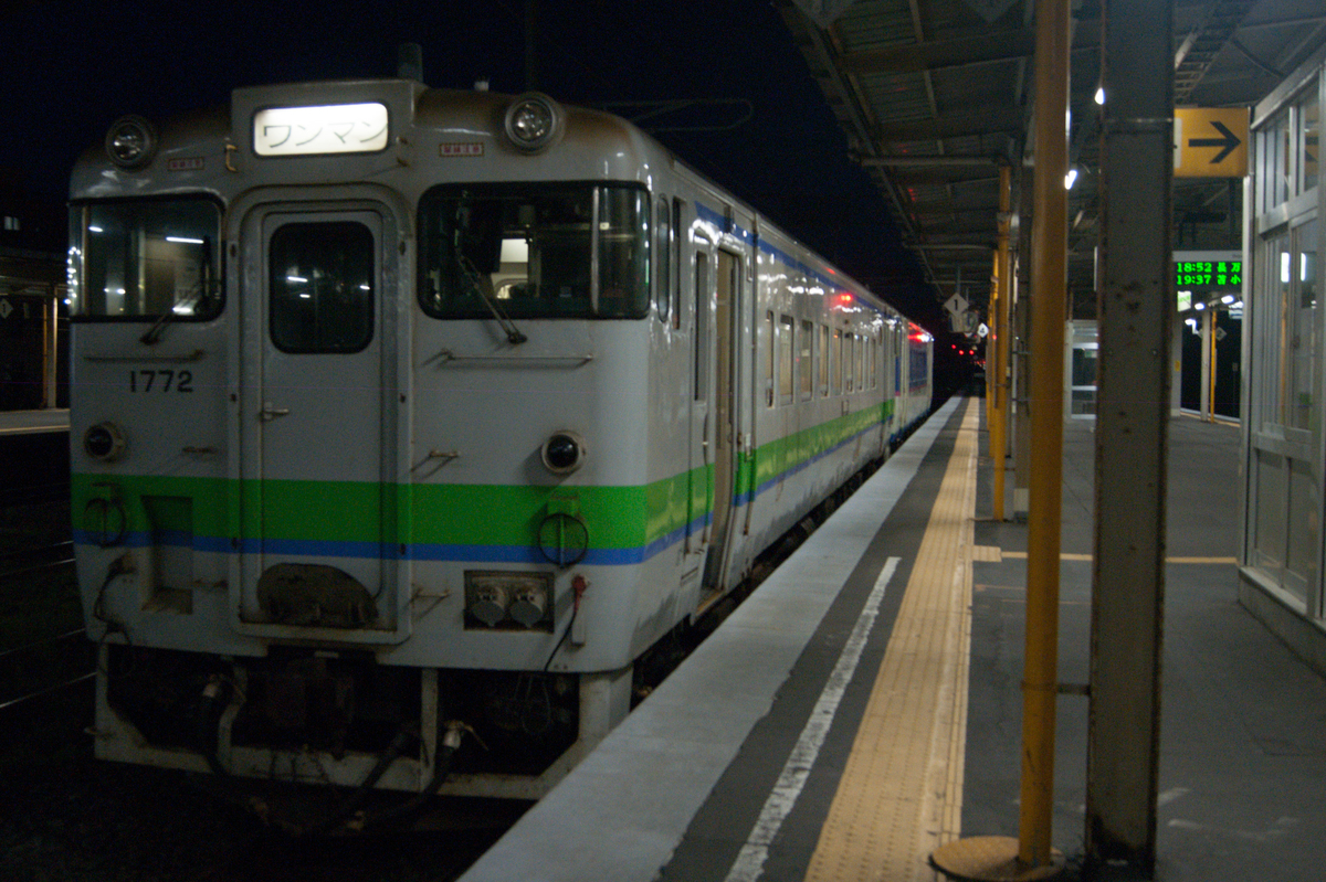 f:id:ComExp2133:20190903182007j:plain