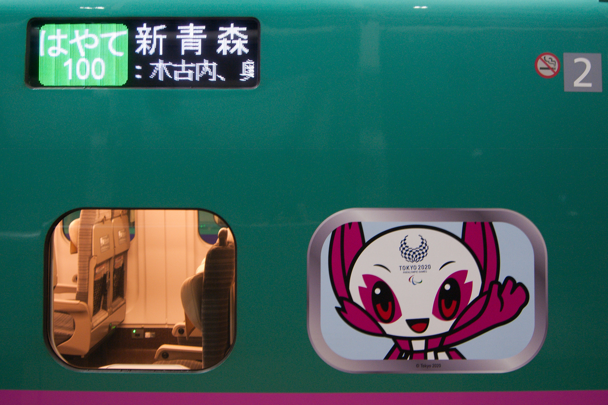 f:id:ComExp2133:20190903184441j:plain