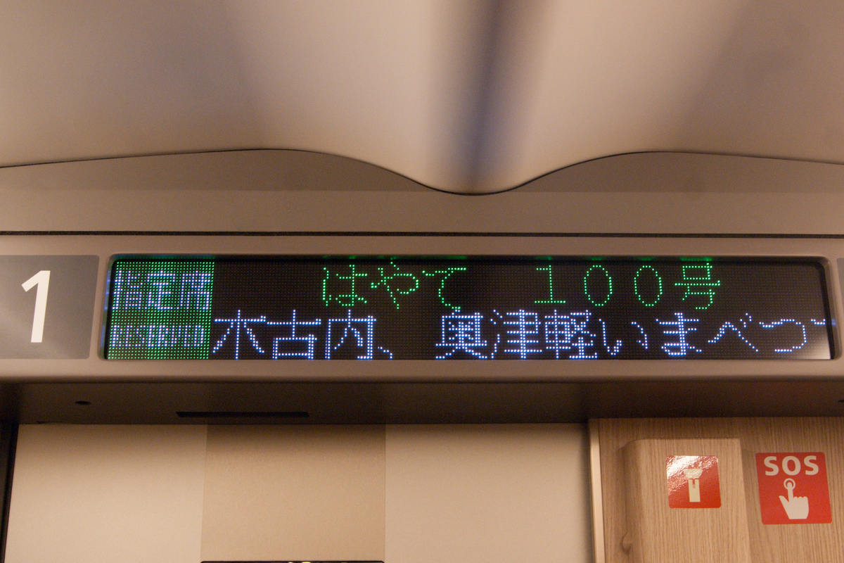 f:id:ComExp2133:20190903185222j:plain