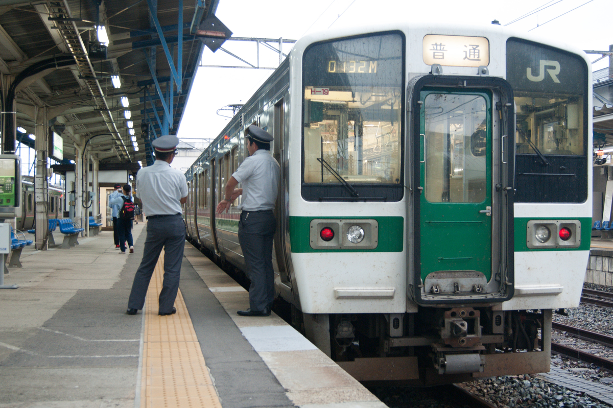 f:id:ComExp2133:20190903194153j:plain