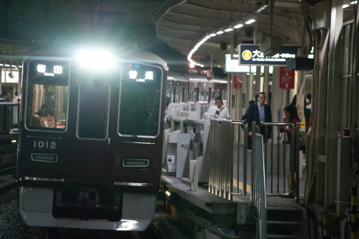 f:id:ComExp2133:20190907213226j:plain f:id:ComExp2133:20190907213226j:plain