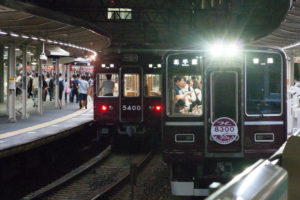 f:id:ComExp2133:20190907213327j:plain f:id:ComExp2133:20190907213327j:plain